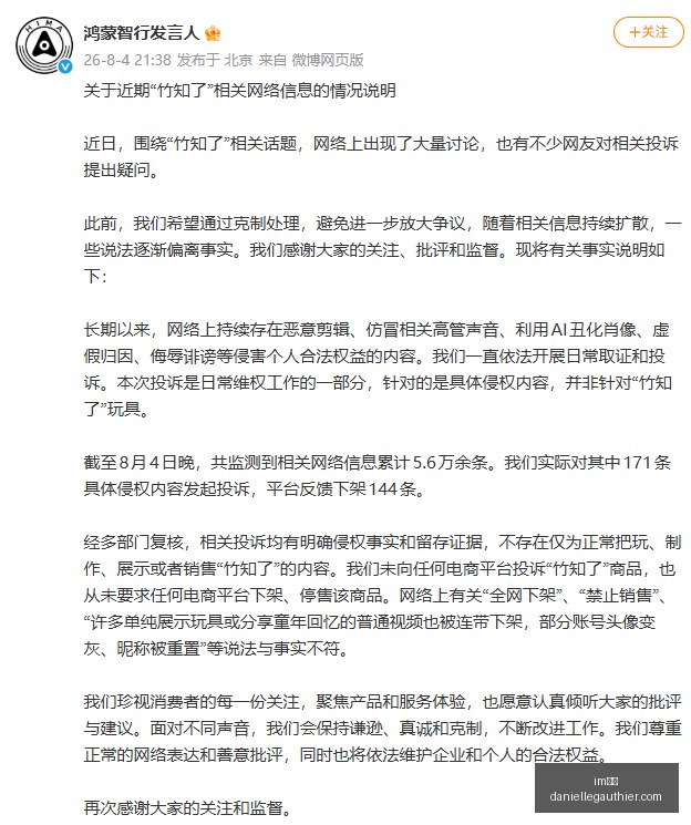 体育品牌电,竞新品发布,跨界合作引,im体育,im体育官网,im体育app,im体育直播
