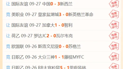 2026科大讯飞业绩大爆发前三季度净赚218872万，同比增长13283